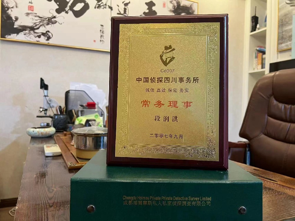 婚姻纠纷应如何取证-平邑县私家调查