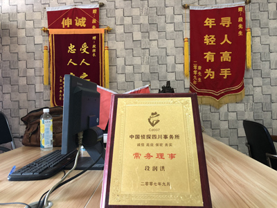 平邑县私人调查婚外情取证哪些证据