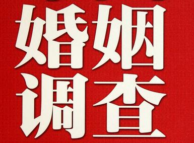 怎样去维持一段婚姻-平邑县取证公司