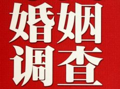 「平邑县私家调查」给婚姻中的男人忠告